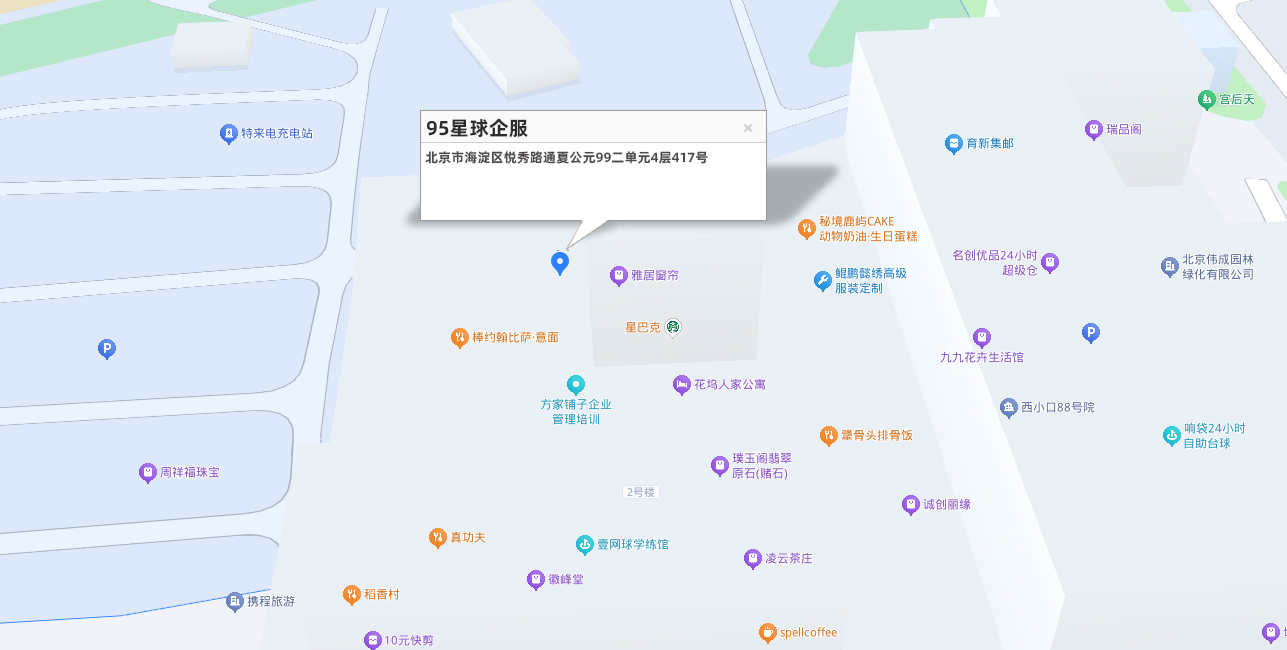 公司地图